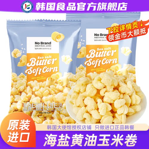 【政府直营店】韩国零食玉米卷