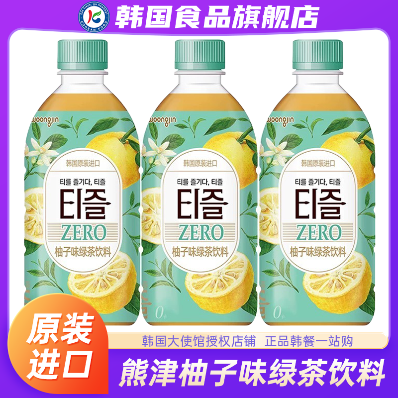 韩国进口熊津柚子味绿茶饮料解腻果味植物饮品0脂0钠0卡乌龙瓶装