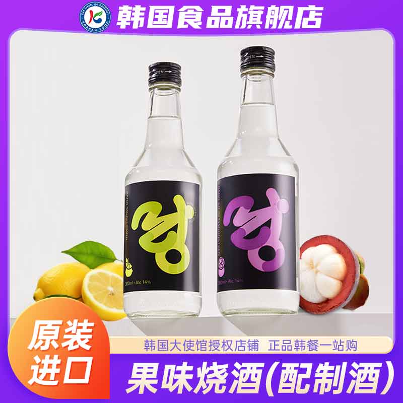 韩国进口KFOOD烧酒柠檬味山竹味果味清酒配制酒低度酒水女士微醺