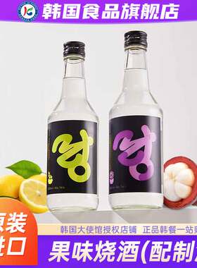 韩国进口KFOOD烧酒柠檬味山竹味果味清酒配制酒低度酒水女士微醺