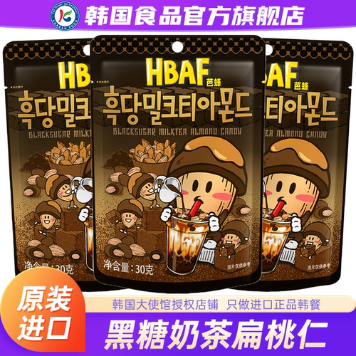 韩国进口汤姆农场芭蜂黑糖奶茶味