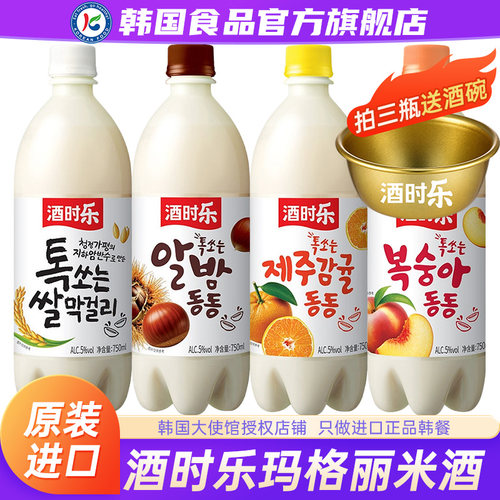 【政府直营店】韩国米酒玛格丽马