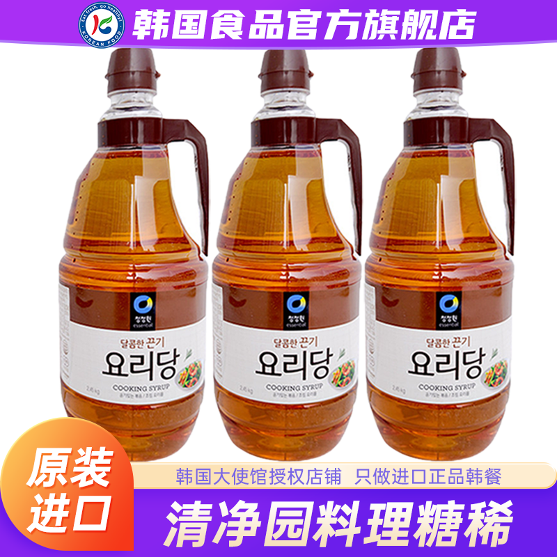 韩国进口清净园料理糖稀水饴糖浆麦芽糖烘焙专用食用玉米糖浆水怡 - 实物图