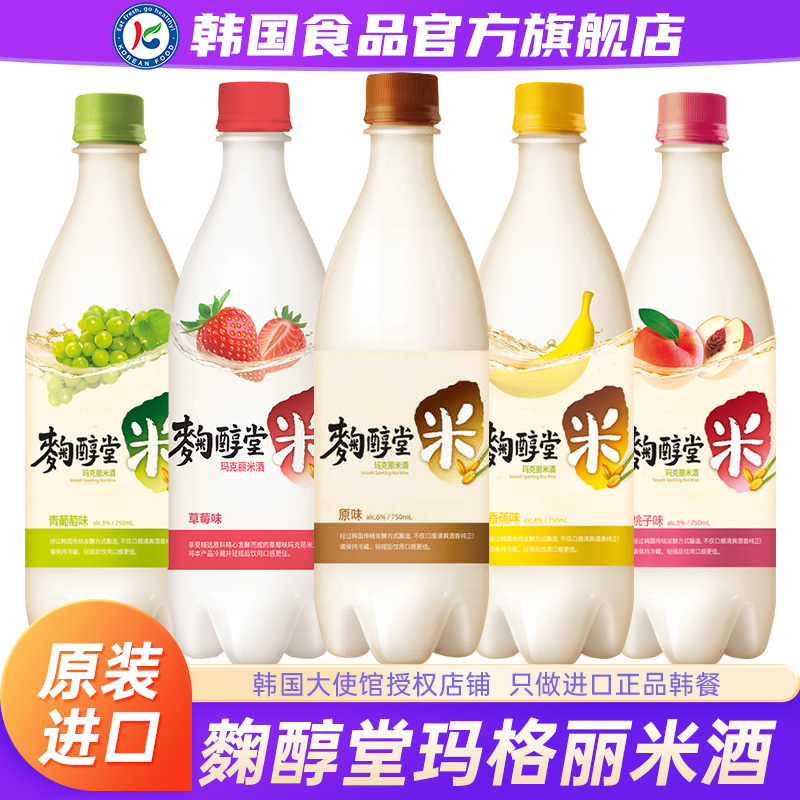 韩国进口麴醇堂米酒瓶装玛克丽马格利韩式延边朝鲜族糯米甜酒米露
