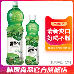 韓國熊津蘆薈汁飲料進口0脂肪低脂果汁飲品整箱批發特價 小瓶裝