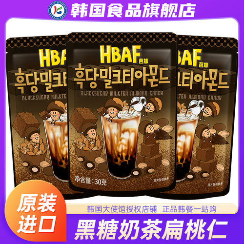 韩国进口汤姆农场芭蜂黑糖奶茶味