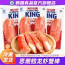 韩国进口思潮大林蟹柳蟹肉蟹棒KING思潮手撕蟹味棒即食纯零食低脂