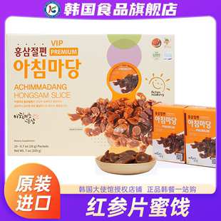 人参片泡水礼盒套装 韩国进口KFOOD红参片蜜饯即食高丽参切片原装