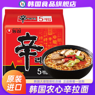 正宗 面食韩式 速食方便面泡面香菇牛肉袋装 韩国进口农心辛拉面原装