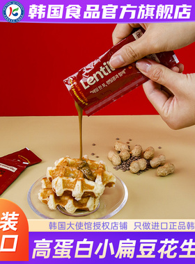 韩国进口KFOOD高蛋白小扁豆花生酱调味麻酱涂抹面包早餐原装小包
