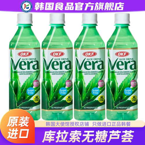 【政府直营店】okf芦荟汁饮料