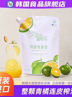 韩国进口青橘茶1kg饮料果汁KFOOD夏日解暑饮品水果橘子植物果蔬汁