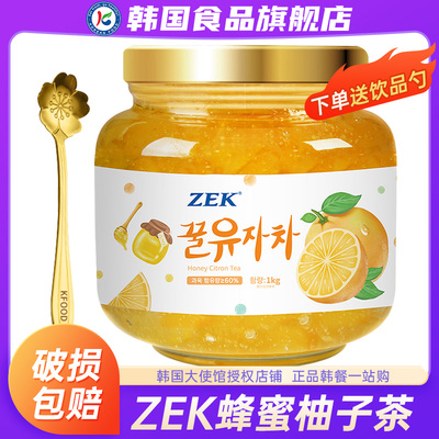 韩国进口ZEK蜂蜜柚子茶柚子酱冲泡饮料罐装冲泡果酱茶百香果原装