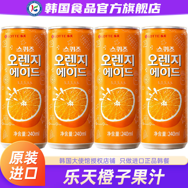 【政府直营店】韩国零食饮料乐天图片