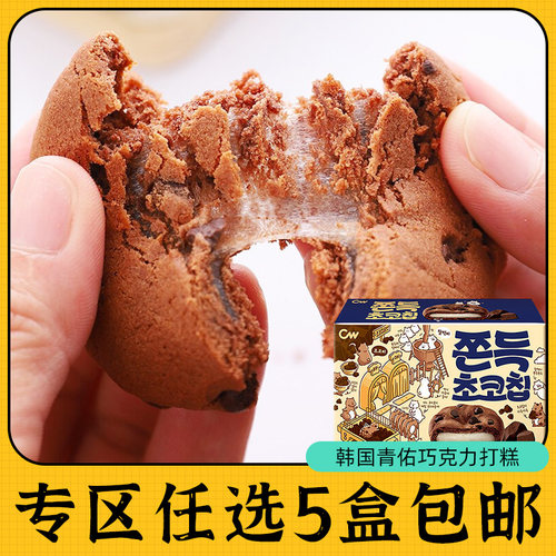 韩国进口青佑巧克力打糕90g