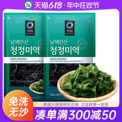 韩国进口清净园裙带菜100g