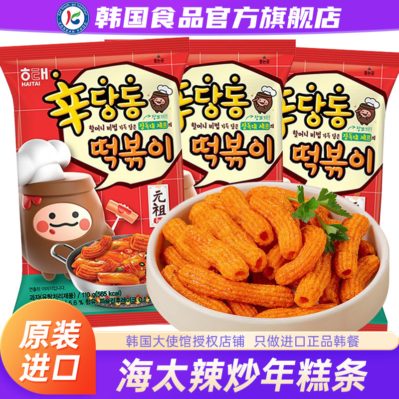 韩国进口海太辣炒年糕条