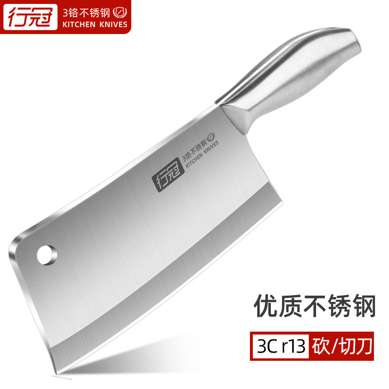 行冠菜刀家用厨房菜刀刀具套装家用厨师专用超快锋利不锈钢斩切刀