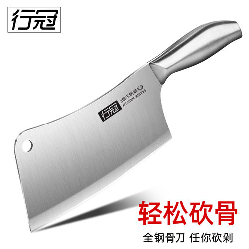 行冠厨房砍骨刀家用手工锻打加厚不锈钢专用切骨头刀具阳江剁刀斩