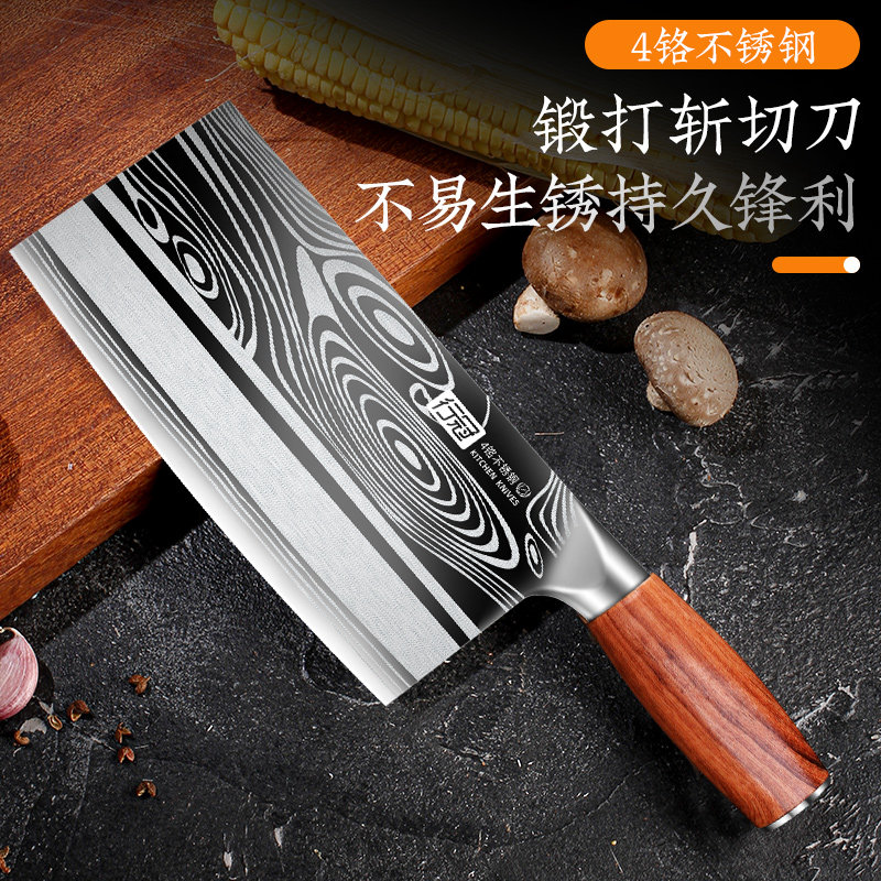 行冠厨房菜刀家用不锈钢锋利切片刀厨师专用刀超快锋利切肉刀厨刀