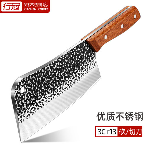 行冠菜刀家用超快锋利锻打不锈钢切肉切菜切片刀砍骨刀水果刀瓜刨