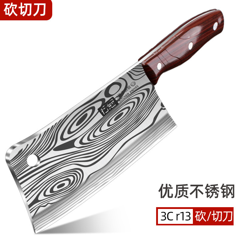 行冠菜刀家用不锈钢切片切肉砍骨刀组合套装学生宿舍用水果刀超快