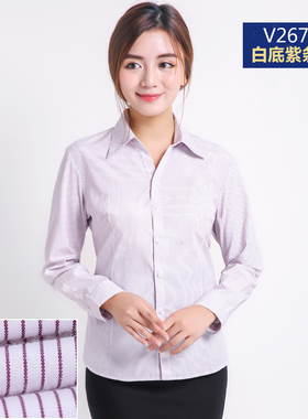 2025春季紫色条纹衬衫女长袖商务职业工装V领通勤OL白领衬衣女打