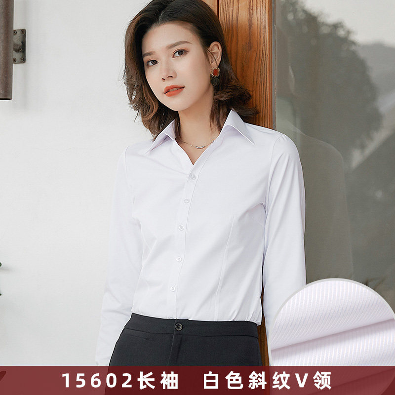 2026新款春季白色斜纹衬衫女长袖工作服正装韩版修身职业装衬衣OL