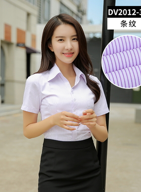 2025夏季紫色条纹短袖衬衫女商务休闲职业工装ol通勤v领半袖衬衣