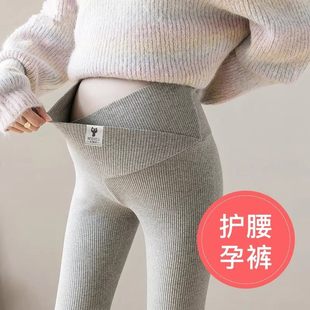 英国Next Kiss孕妇内搭裤秋冬款纯棉2025新款外穿加绒加厚裤子