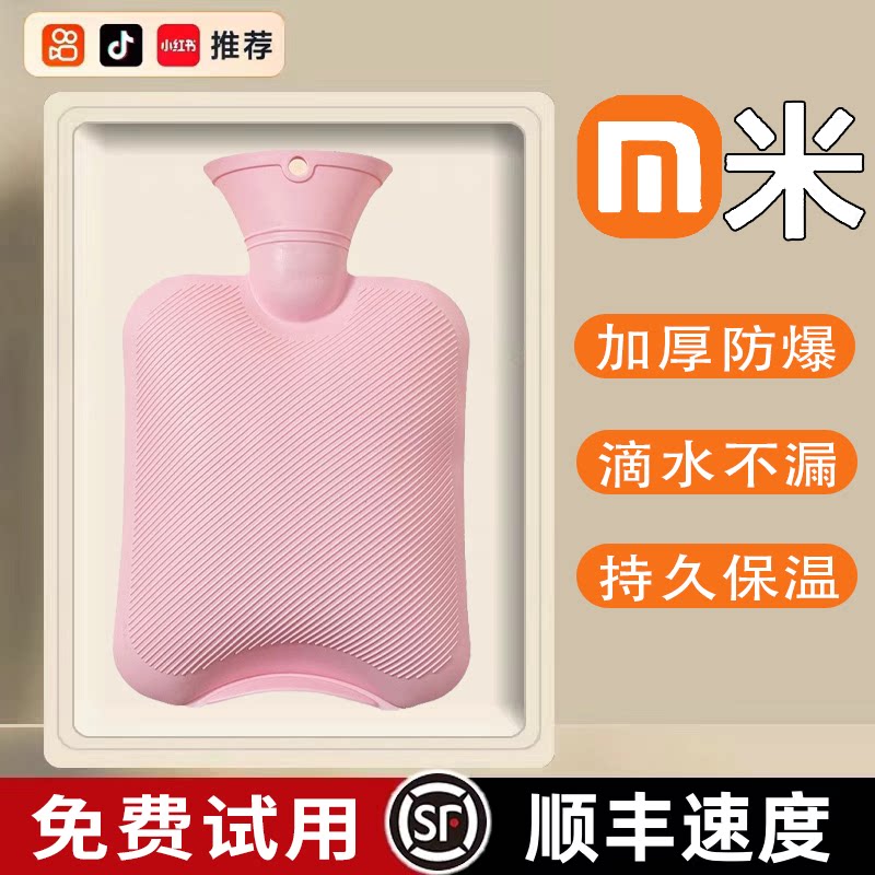 德国进口热水袋加厚防爆注水保暖热水袋