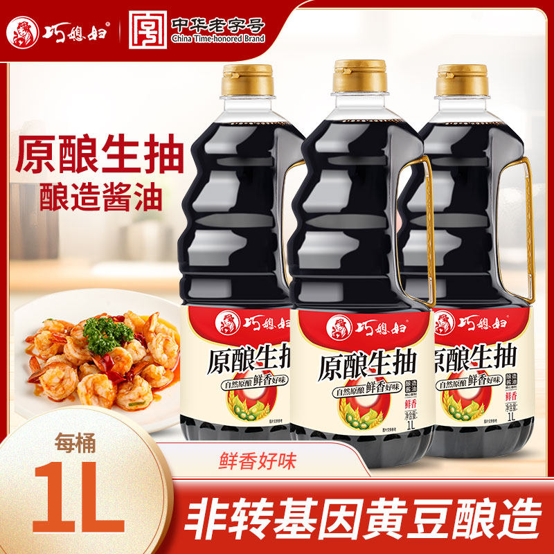 ��ϱ�� ���齴�� 1000ml*3Ͱ ���ó�����⿵�ζƷ 16.03Ԫ