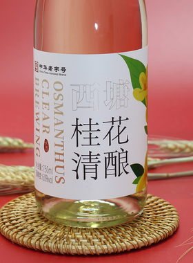 西塘桂花酒酿米酒甜酒清酿女士低度