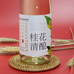 西塘桂花酒酿米酒甜酒清酿女士低度