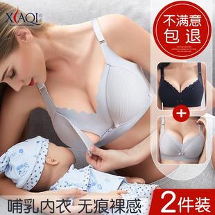 无钢圈哺乳文胸聚拢防下垂孕妇怀孕期前开扣喂奶内衣薄款 光面胸罩