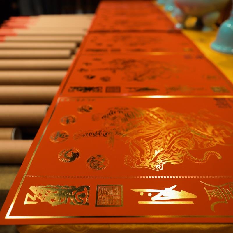 天师骑艾虎版画 农历五月端午节烫金民俗版画 限购两张 卷筒版高性价比高么？