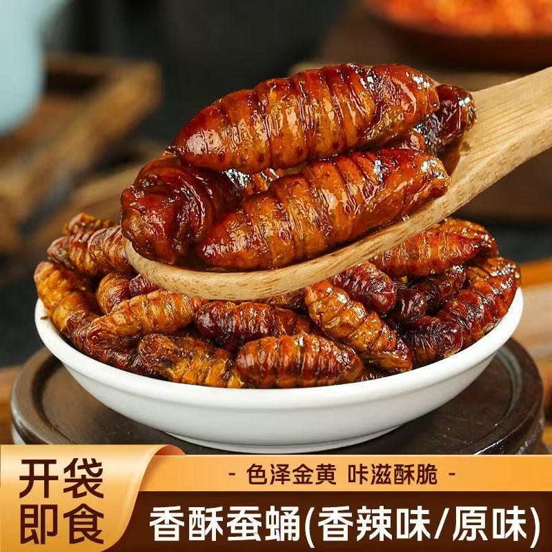 山东香酥蚕蛹罐装开袋即食茧蛹干货山东特产小蚕蛹夜宵零食下酒菜