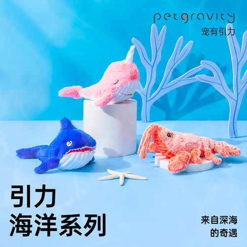 猫玩具自嗨解闷宠有引力