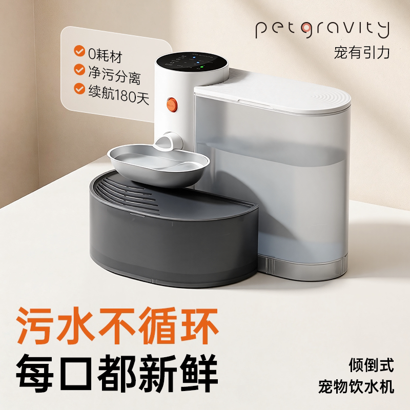 宠物饮水机装完漏水又积垢？我把5台机器拆开重装，这3步顺序别搞反
