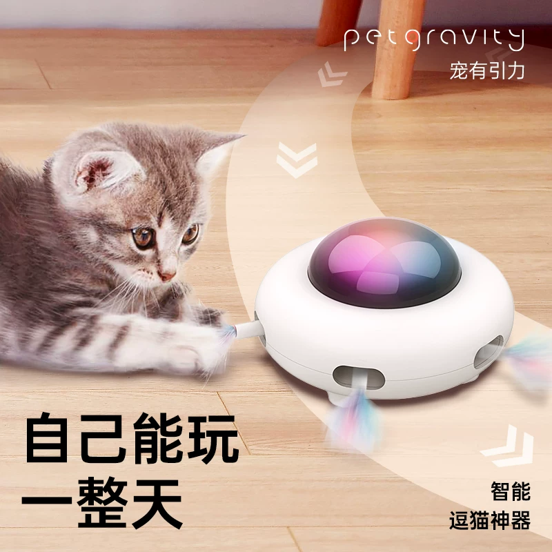 Электрическая умная автоматическая игрушка, котёнок, кошка, борьба с скукой