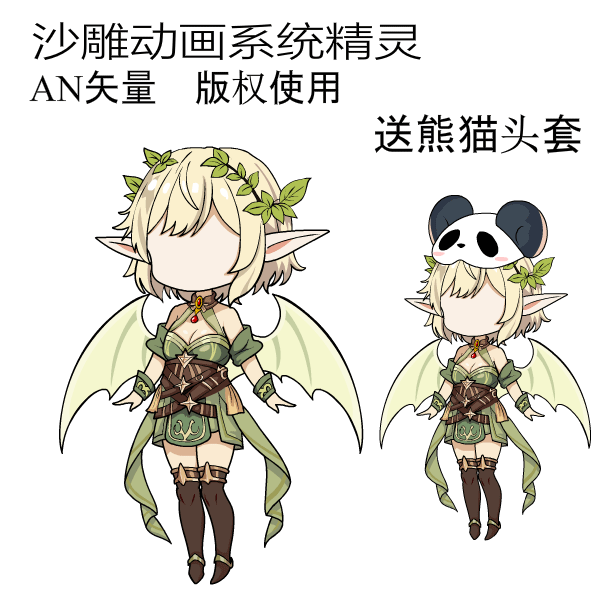 AN沙雕动画人物素材古代穿越人物精灵系统素材可爱萌宝精灵素材