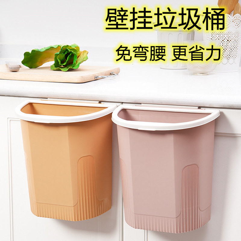 壁挂式垃圾桶卫生间厨房家用厕所客厅带盖专用筒有盖夹缝厨余翻盖