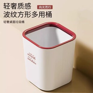 无盖桌面垃圾桶迷你家用客厅床头零食收纳简约ins创意小号塑料