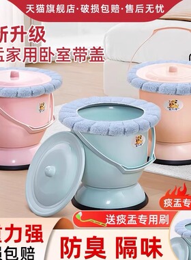 痰盂儿童便盆成人夜壶防臭加厚带盖手提式尿桶家用宝宝女孕妇卧室