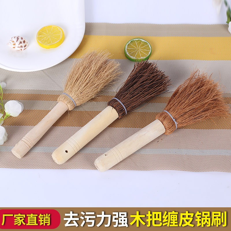 厨房用天然手工硬棕丝锅刷