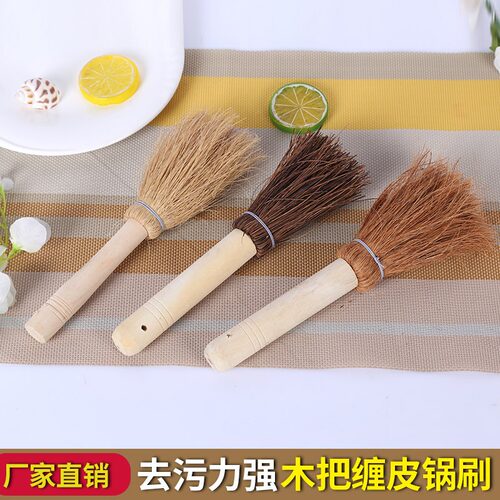 厨房用天然手工硬棕丝锅刷