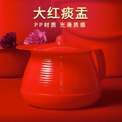 结婚痰盂女方陪嫁子孙桶