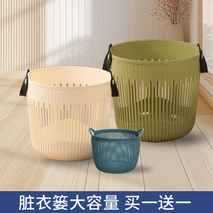 脏衣篓家用脏衣服收纳筐洗衣篮子脏衣篮卫生间浴室大号镂空塑料