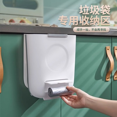 橱柜门挂式收纳桶大容量无盖厨房垃圾桶壁挂式折叠杂物桶家用