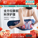 日本凉介T1腰部按摩器按摩腰带震动加热敷腰疼护腰椎塑形新年礼物